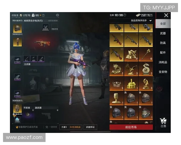 和平精英盛宴：深入解析FPX战队的游戏节奏与策略